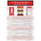 دستورالعمل استفاده از کپسول پودر و گاز